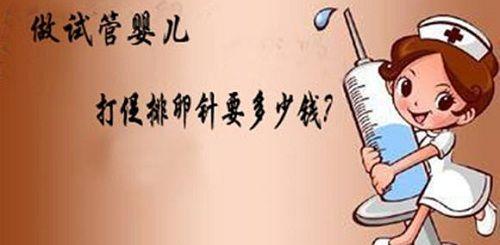 玉米不孕不育