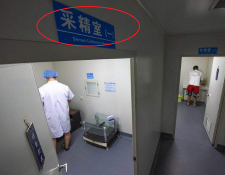 生儿子