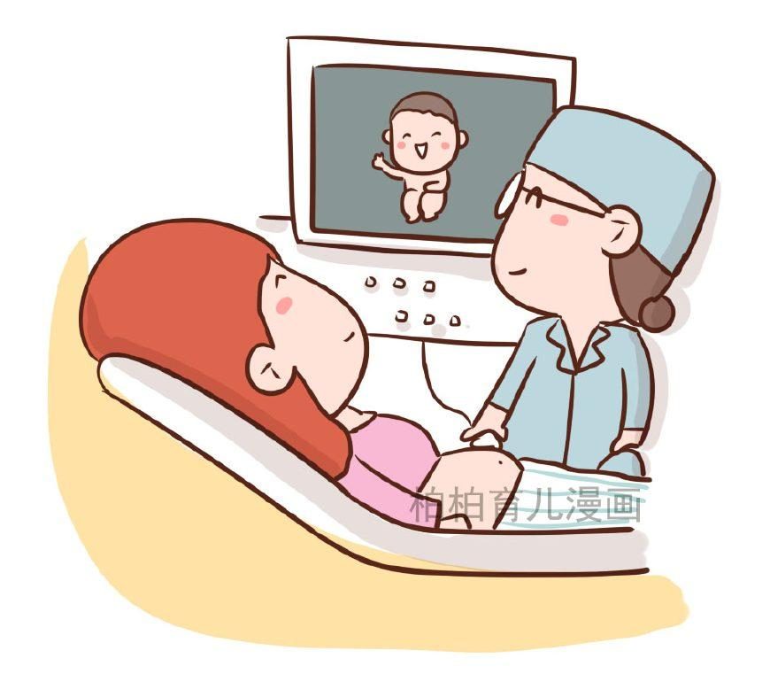 生化妊娠流产