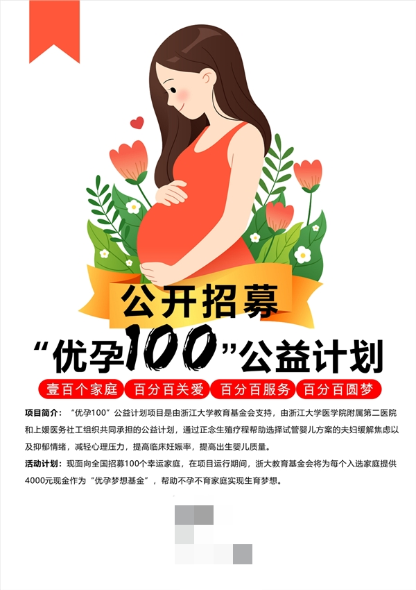 家庭关系