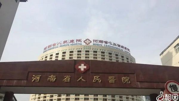 酒精