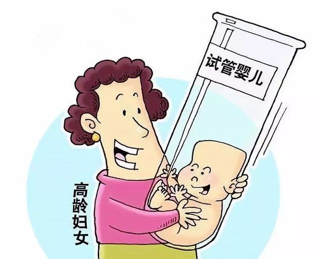 备孕
