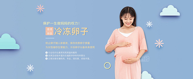 妊娠纹