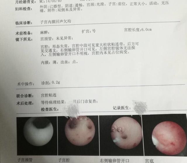 济南私人机构